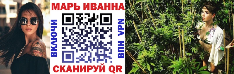 Кодеин Невинномысск