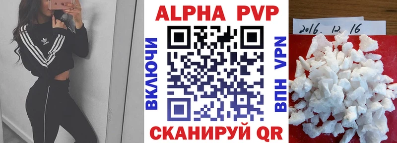 Цена Невинномысск А ПВП COCAIN
