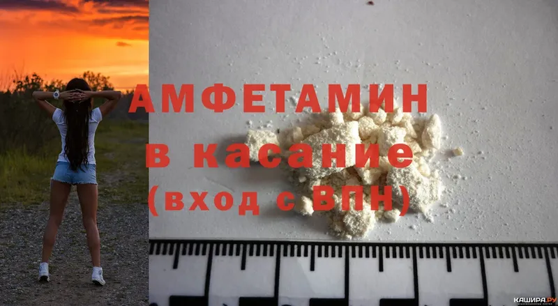 Amphetamine 98%  сколько стоит  Невинномысск 