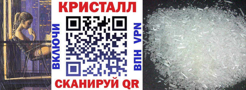 маркетплейс наркотические препараты  закладка  Невинномысск  АМФ 97% 