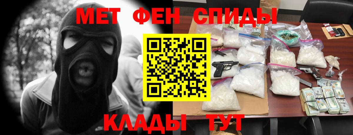 АМФ  АМФЕТАМИН  Невинномысск  Вход с VPN  Амфетамин Premium 