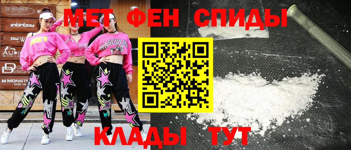 Amphetamine 98% Невинномысск