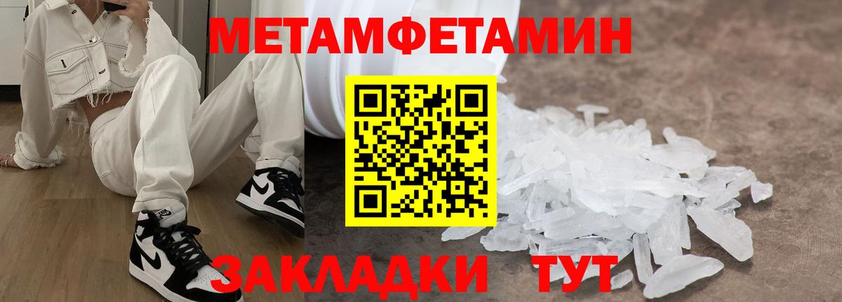 ГАШИШ Невинномысск