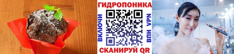 Cannafood марихуана купить наркотик Невинномысск