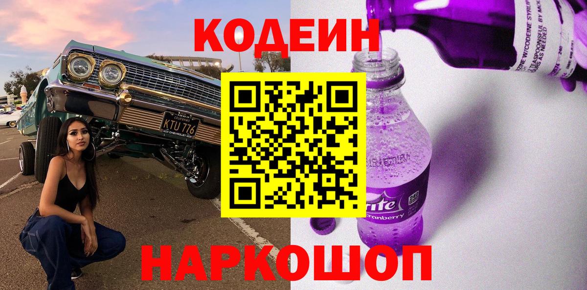 КОКАИН  МЕФ кристаллы  АМФ кристаллы  А ПВП СОЛЬ кристаллы  Мефедрон  Лсд 25  Купить наркотики цена  Вход с VPN  Невинномысск  Гашиш 