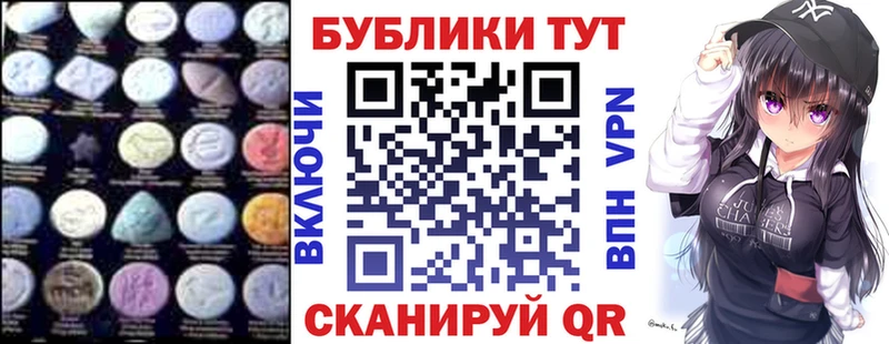 Ecstasy 250 мг  мега зеркало  Невинномысск  где найти  