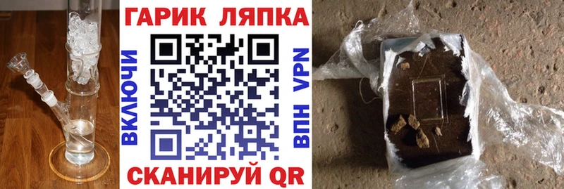 blacksprut как войти  Невинномысск  ГАШИШ индика сатива 