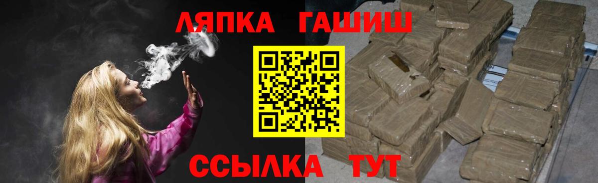 Гашиш Ice-O-Lator Невинномысск