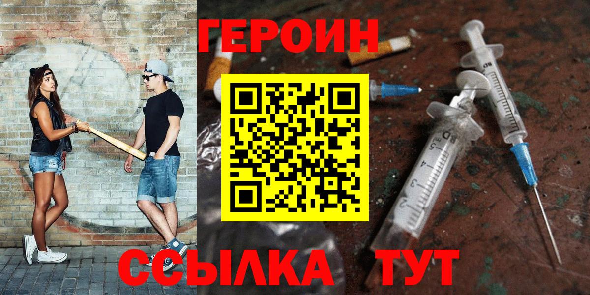 Героин  Метадон  Cocaine  Диски  Вход с VPN  МЕФ  Невинномысск  СОЛЬ CK  Канабис 