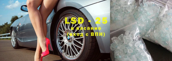 амфетамин Рославль