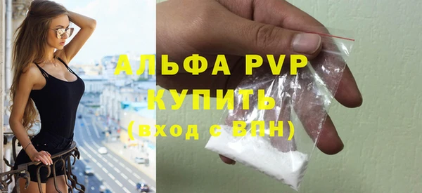 амфетамин Рославль