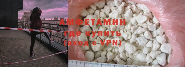 амфетамин Рославль