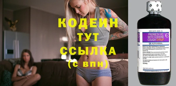 гашишное масло Россошь