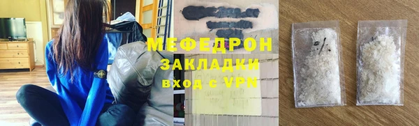 амфетамин Рославль