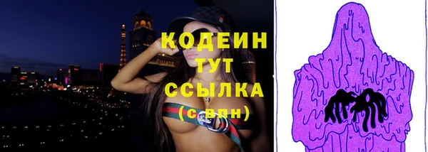 гашишное масло Россошь