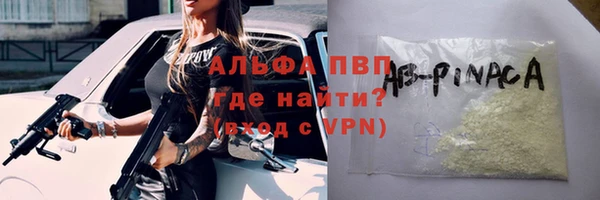 гашишное масло Россошь