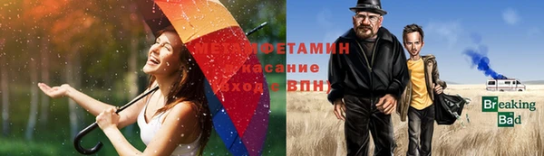амфетамин Рославль