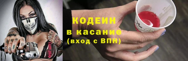 гашишное масло Россошь