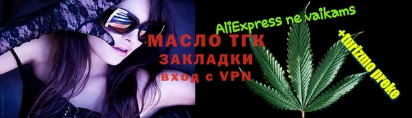 гашишное масло Россошь