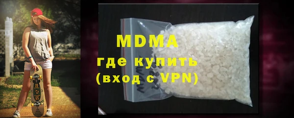 амфетамин Рославль