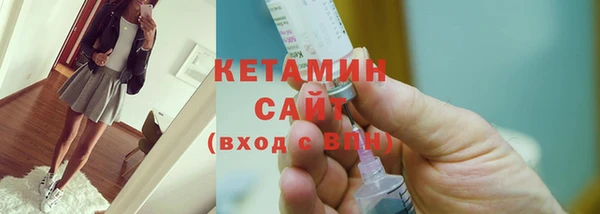 амфетамин Рославль