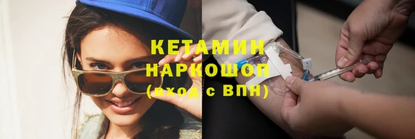 амфетамин Рославль