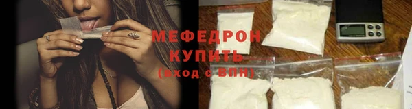 амфетамин Рославль