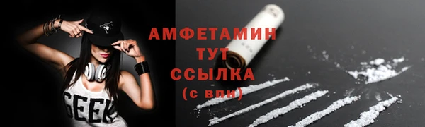 гашишное масло Россошь