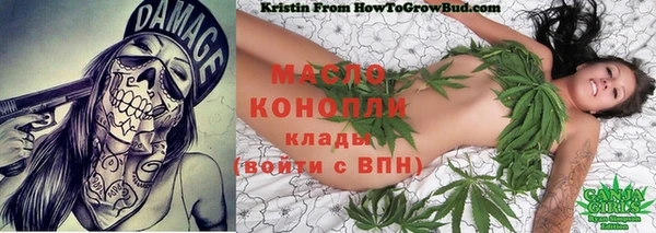 гашишное масло Россошь