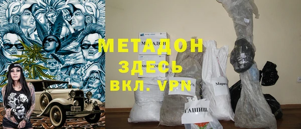 гашишное масло Россошь