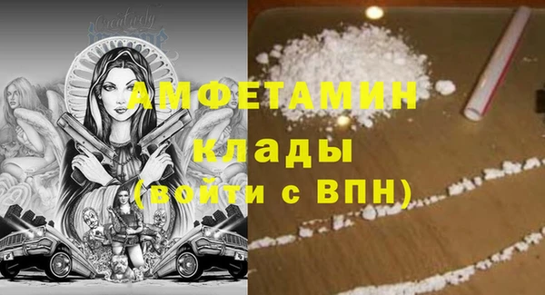 гашишное масло Россошь