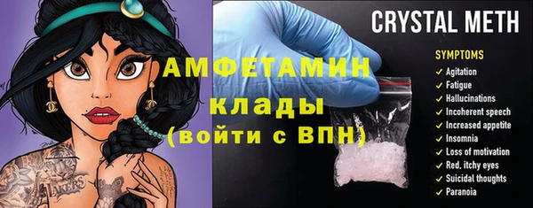 гашишное масло Россошь