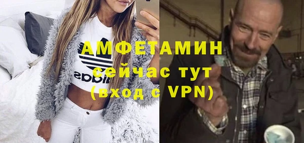 амфетамин Рославль