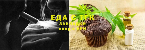 гашишное масло Россошь