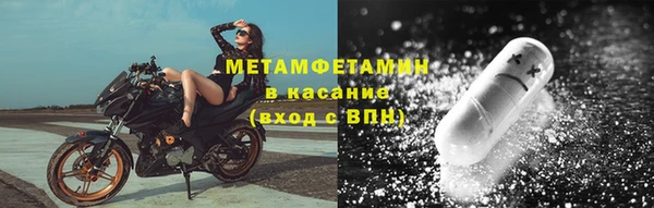 гашишное масло Россошь