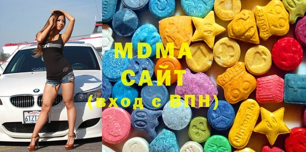 амфетамин Рославль