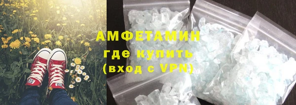 гашишное масло Россошь