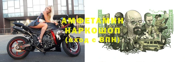 амфетамин Рославль