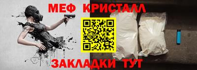 хмурый Балаково