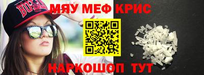герыч Балашиха