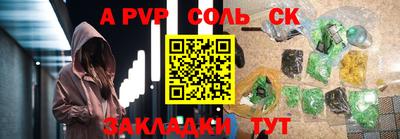 герыч Балашиха
