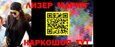 герыч Балашиха