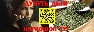 герыч Балашиха
