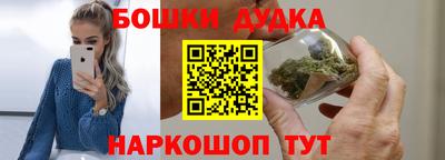 герыч Балашиха