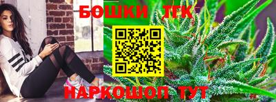 герыч Балашиха