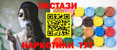 ECSTASY Балахна