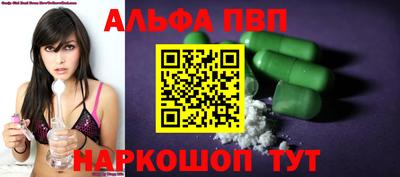 героин Абакан
