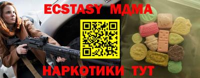 ECSTASY Балахна