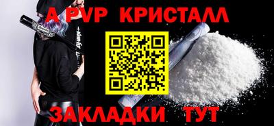 хмурый Балаково