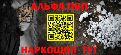 хмурый Балаково